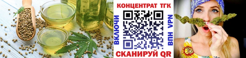 Еда ТГК марихуана цены наркотик Мценск