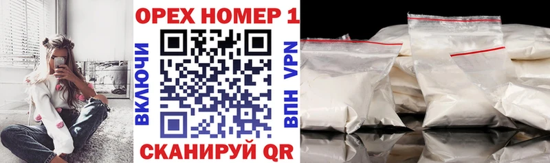 что такое наркотик  Мценск  Кокаин 98% 
