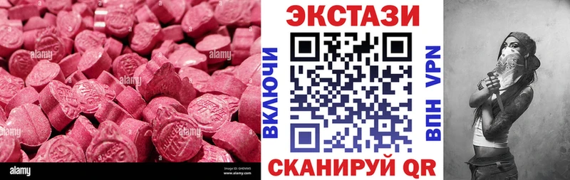 где продают   Мценск  Экстази louis Vuitton 