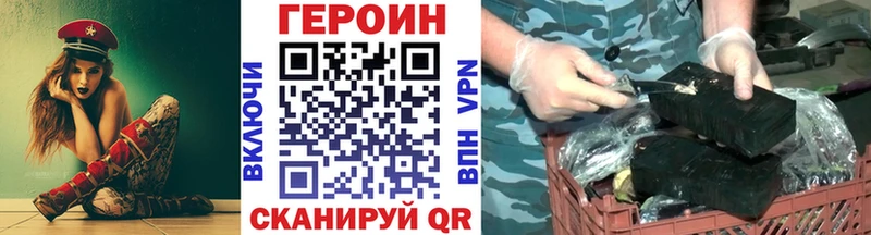 блэк спрут   Мценск  Героин Афган 