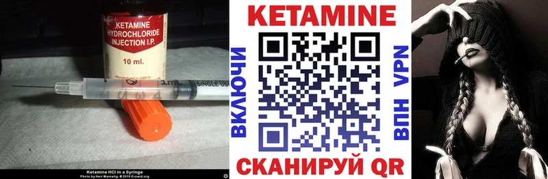 дарнет шоп  Мценск  КЕТАМИН ketamine 