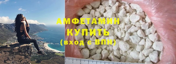 мяу мяу кристалл Горно-Алтайск