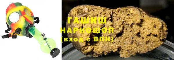 героин Горнозаводск