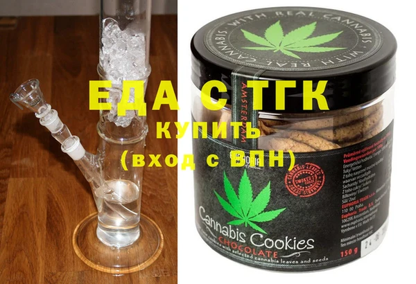 стафф Барнаул