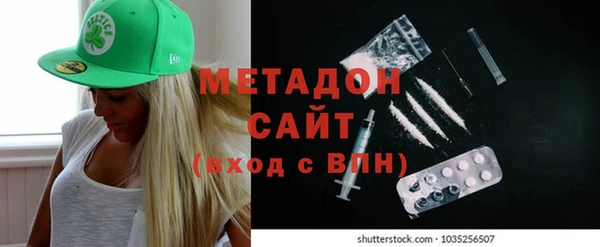 героин Горнозаводск