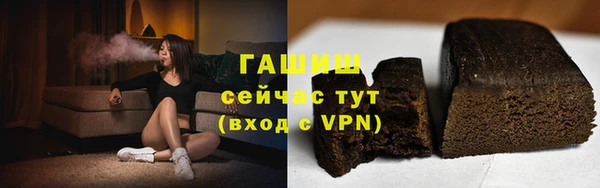 мяу мяу кристалл Горно-Алтайск