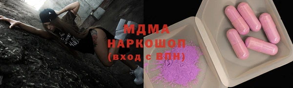 мяу мяу кристалл Горно-Алтайск