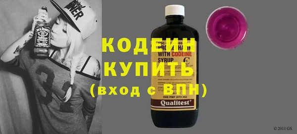 мяу мяу кристалл Горно-Алтайск