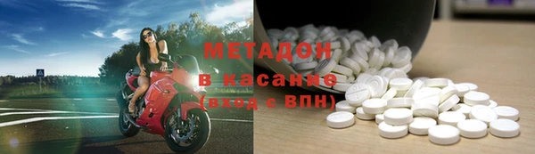героин Горнозаводск