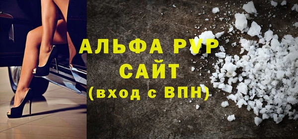 альфа пвп Тихвин