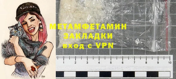 мяу мяу кристалл Горно-Алтайск