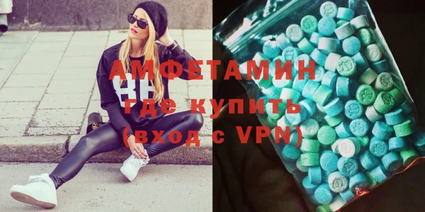 мяу мяу кристалл Горно-Алтайск