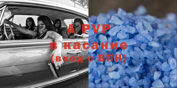 мяу мяу кристалл Горно-Алтайск