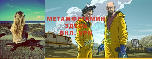 героин Горнозаводск