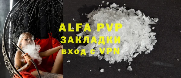 кокаин VHQ Тында