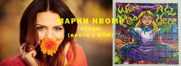 героин Горнозаводск