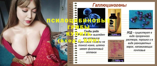 героин Горнозаводск