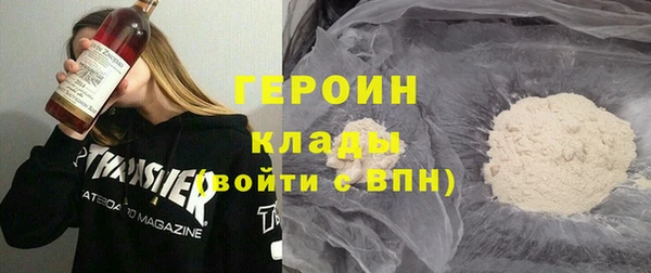 кокаин колумбия Горняк