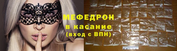 молекула духа Ижевск