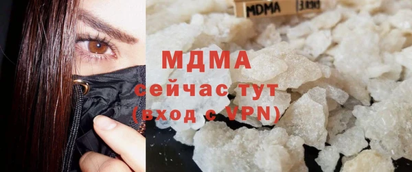 мяу мяу кристалл Горно-Алтайск