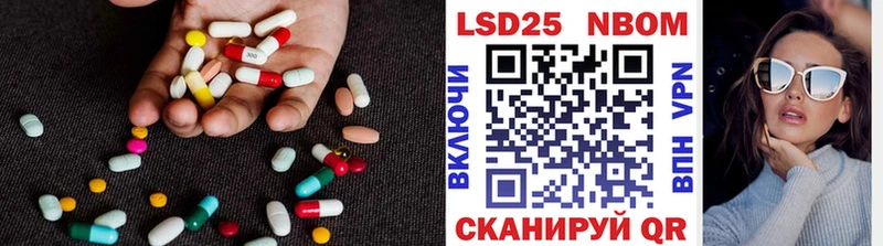 LSD-25 экстази ecstasy  Мценск 