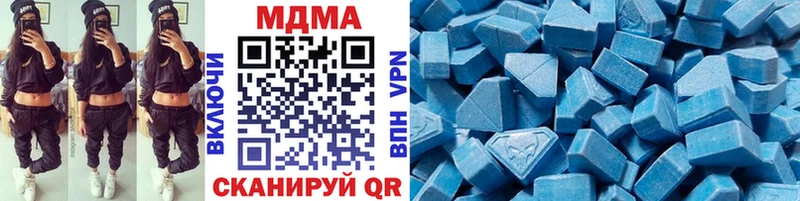 MDMA Molly  купить   сайты даркнета как зайти  Мценск 
