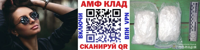 Метамфетамин винт Мценск