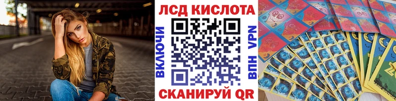 Марки N-bome 1,5мг  как найти наркотики  Мценск 