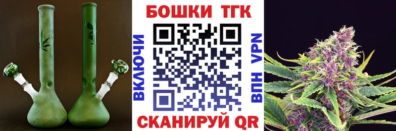 МАРИХУАНА план  купить   Мценск 